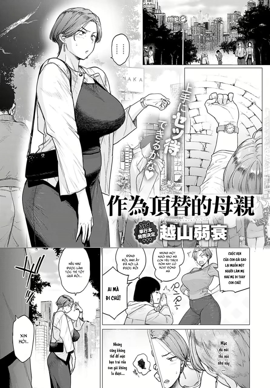 Kawari Wa Okaa-San-thumb Smanga